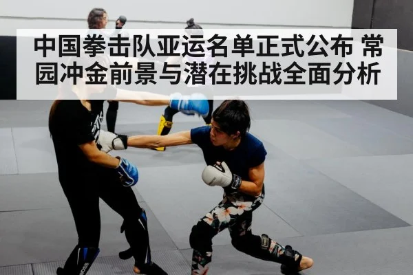 women boxing training